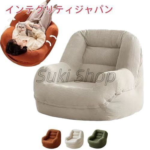 ソファ 一人掛け ビーズクッション長持ファブリック生地 座布団 豆袋 軽量 一人用 チェア 椅子 おしゃれ ローソファ フロアソファ モダン スタイリッシュ デザイ