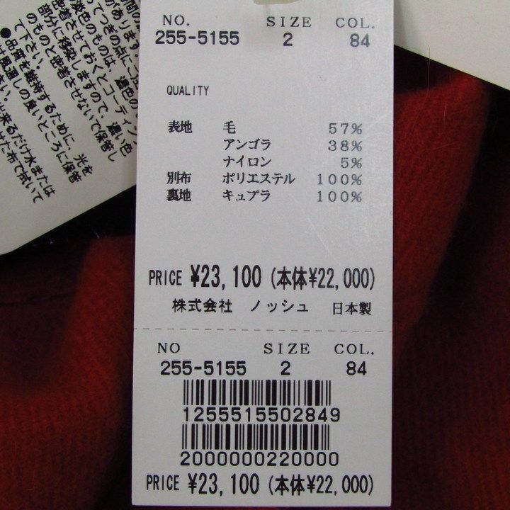 レディース 2サイズ