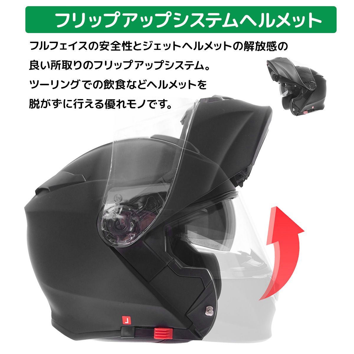 残りわずか】バイク用フルフェイスヘルメット(M / L / XL 