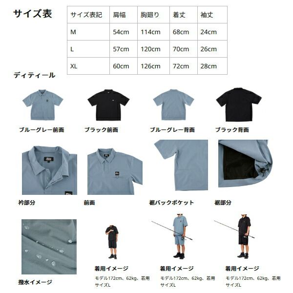 ブルーグレー