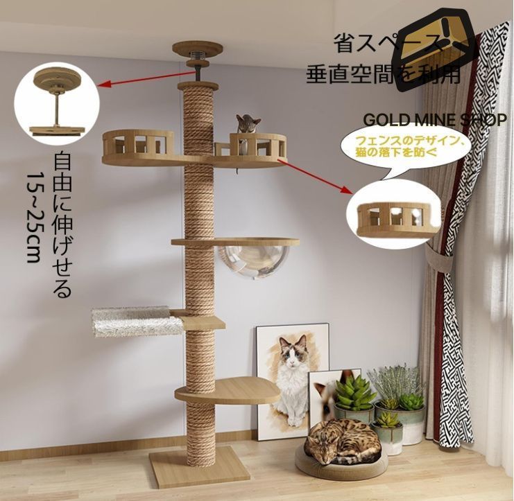 木登りタワー 宇宙船ハンモック付き