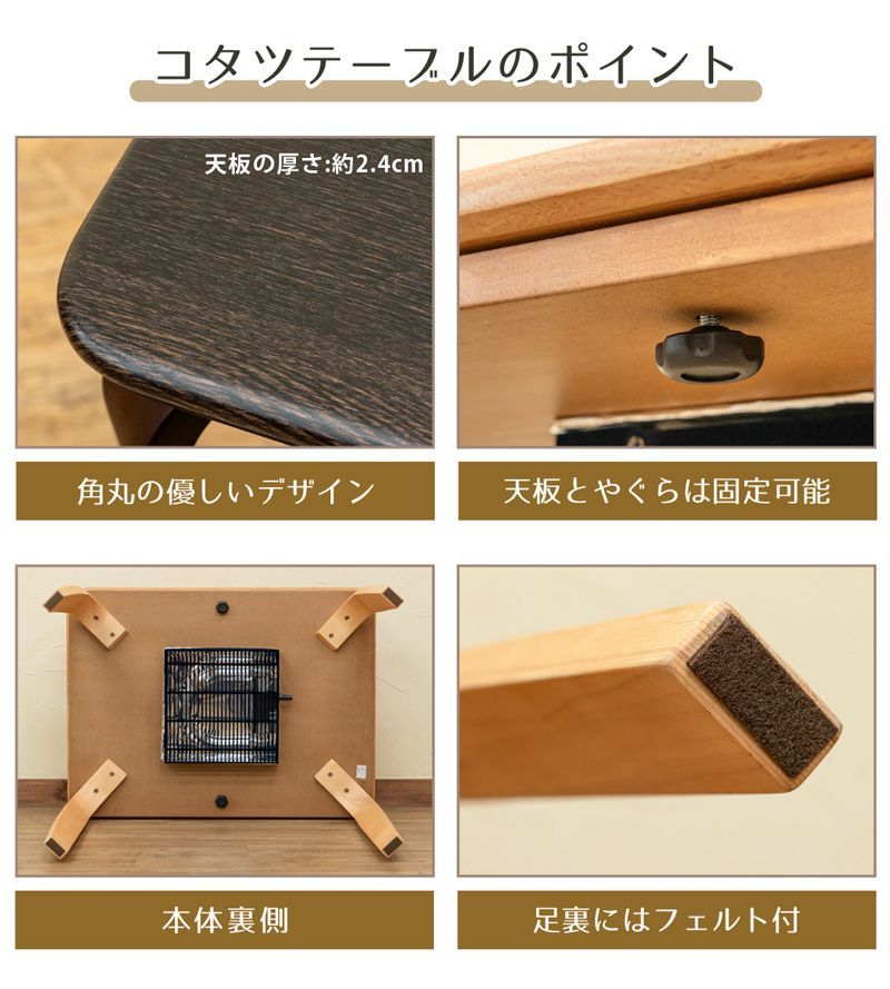 こたつテーブル こたつ