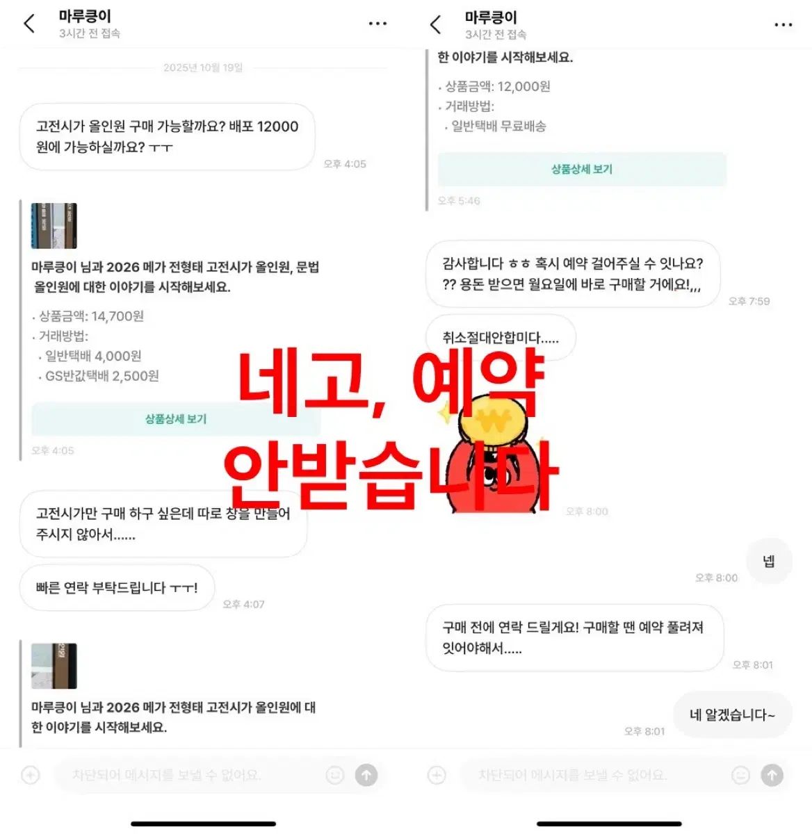 2026 ヤン スンジン 既出コード 数学Ⅰ 数学Ⅱ 確立と統計