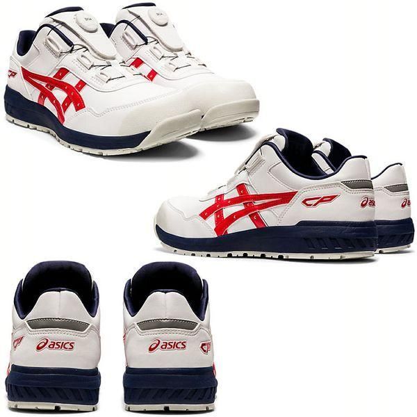 健康用品 ASICS BOA 安全靴 ホワイト/レッド