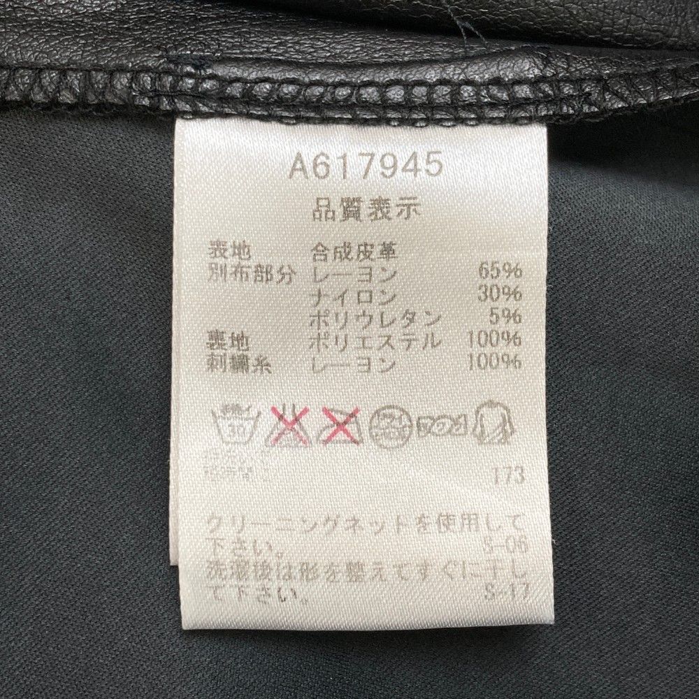 サイズ：38 ARCHIVIO アルチビオ キュロットスカート ブラック系