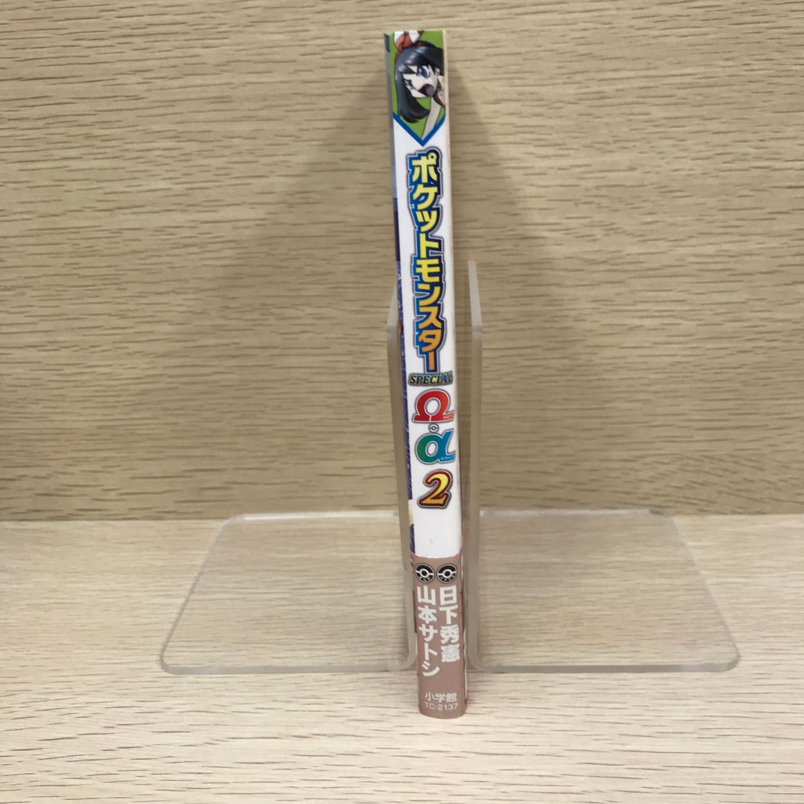 アルファサファイア タンザニア産バイカラーサファイア 0.125ctルース