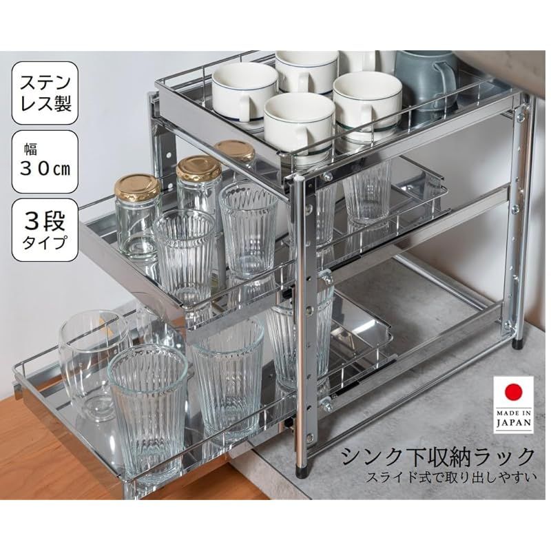 大竹産業 シンク下 引き出し ラック 3段 ステンレスシルバー 30x40x40cm 日本製 燕三条 YMG-025 1