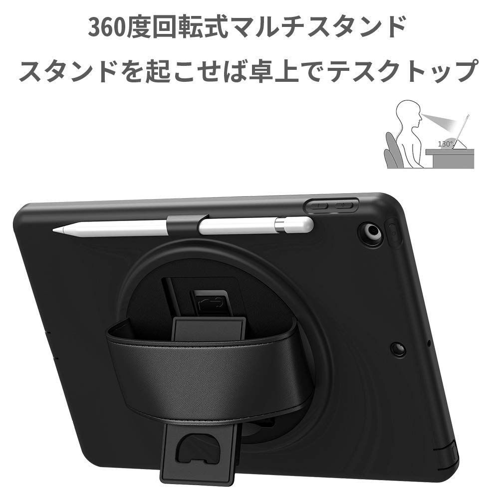 ケース 2019 2020 耐衝撃 10 2 iPad 7世代 ケースiPad 回転スタン TPU PC製 8世代 現場＆戸外用 摩擦防止 2インチ 黒