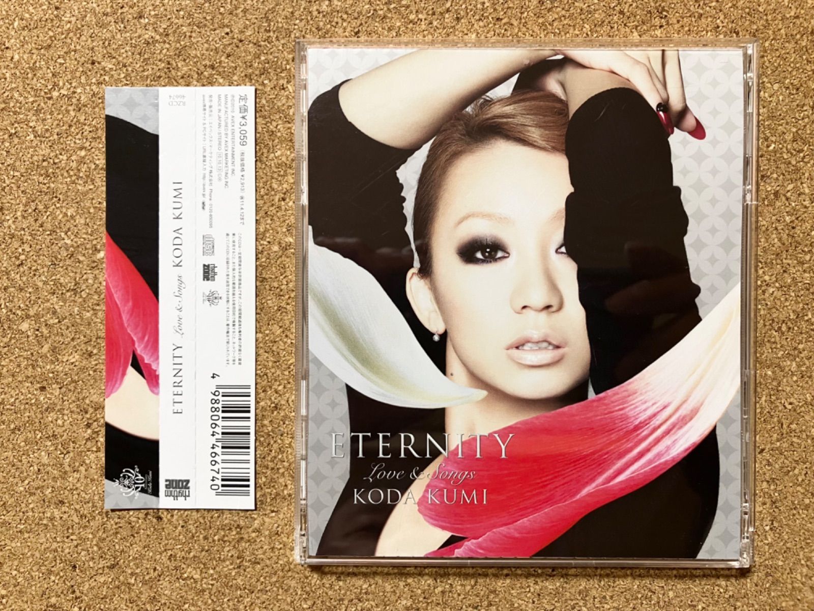 CD ETERNITY Loveu0026Songs / KODA KUMI 倖田來未 - メルカリ