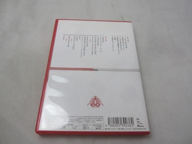 中古品 THE ALFEE 2500回記念雷舞 祝!桜井賢 還暦コンサート DVD