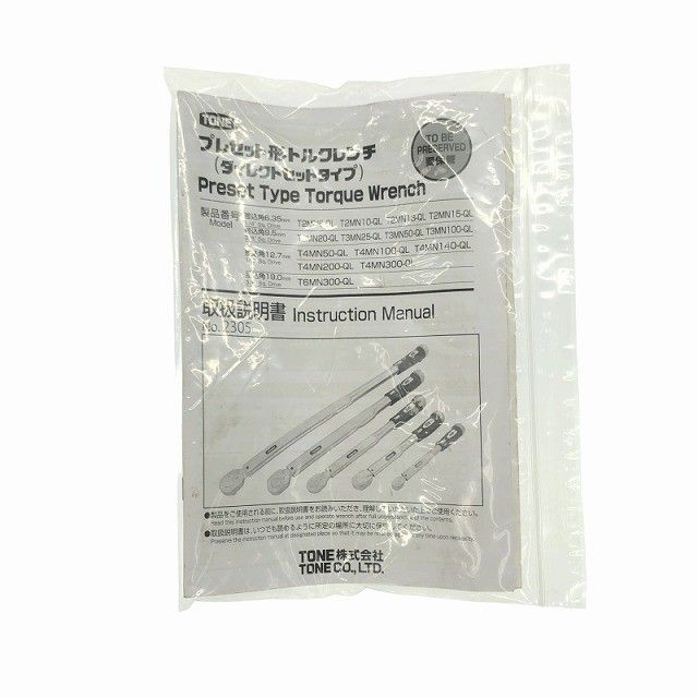 比較的 です TONE トネ プレセット型トルクレンチ T 3 MN 100 ダイレクトセット 整備 前田金属