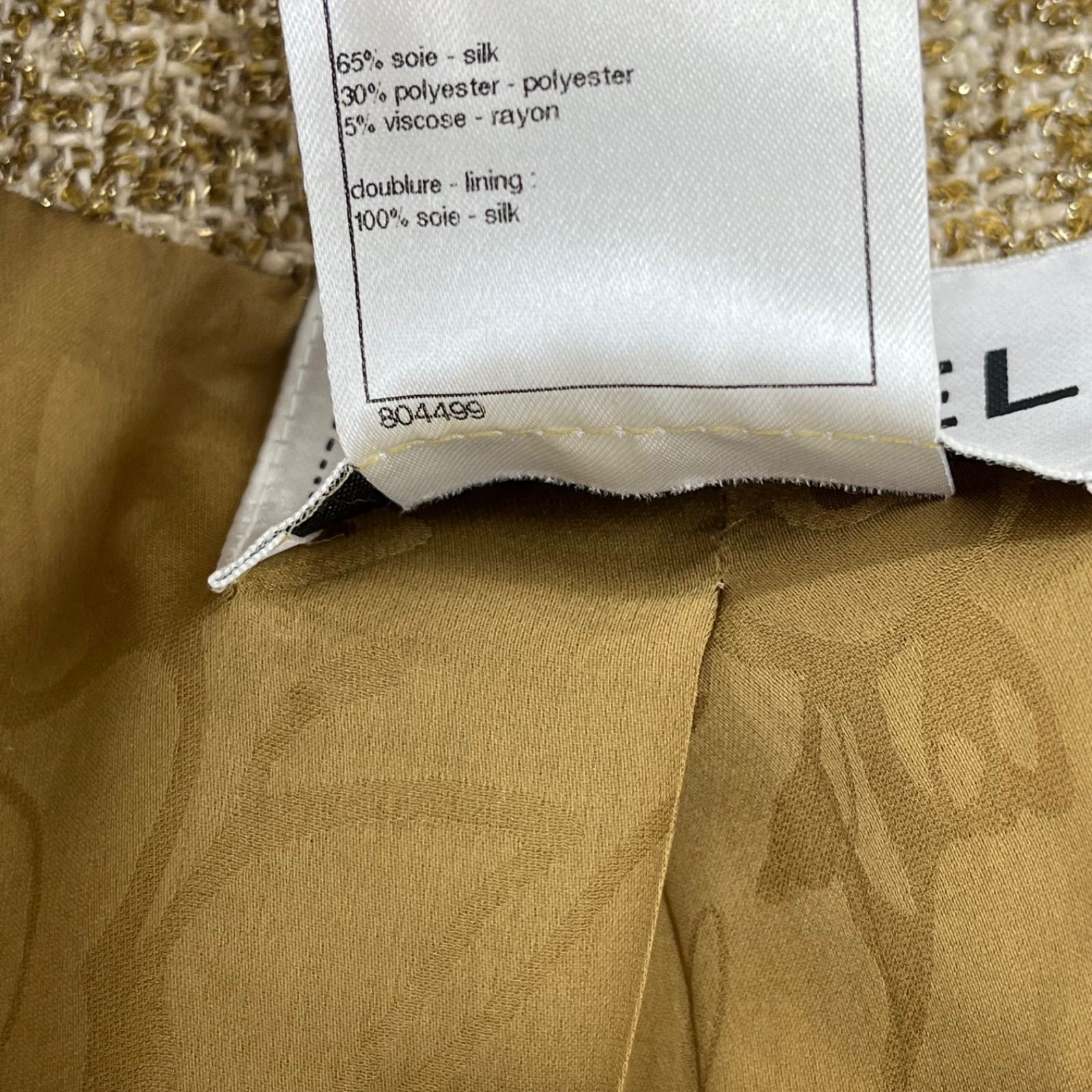 ジャケット