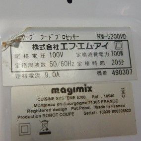 フードプロセッサー