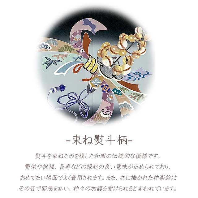 束ね熨斗柄と神楽鈴 TIEE2507