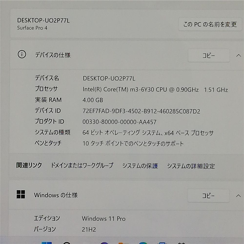 Windows11