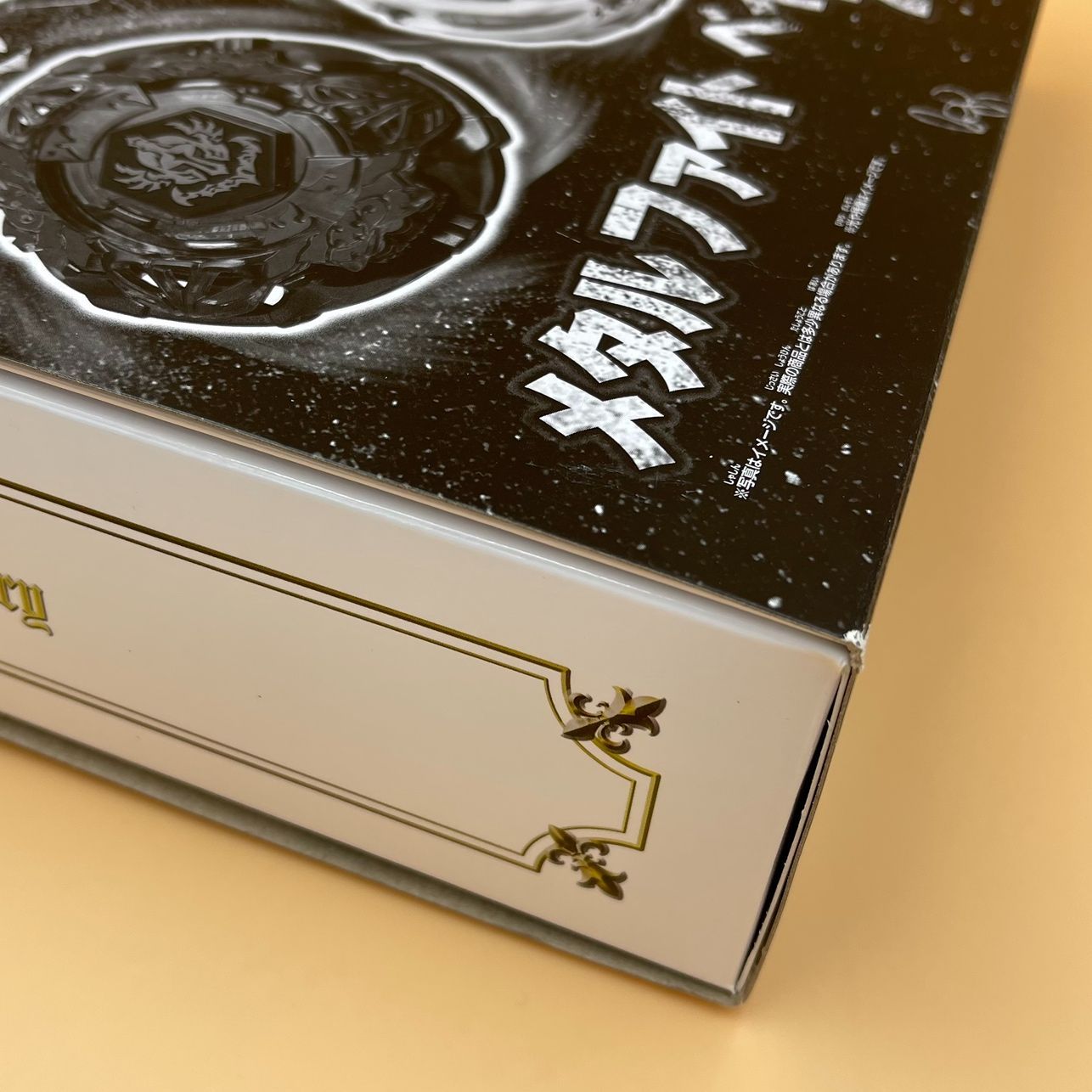 新品未開封】メタルファイトベイブレード 2020 爆セット