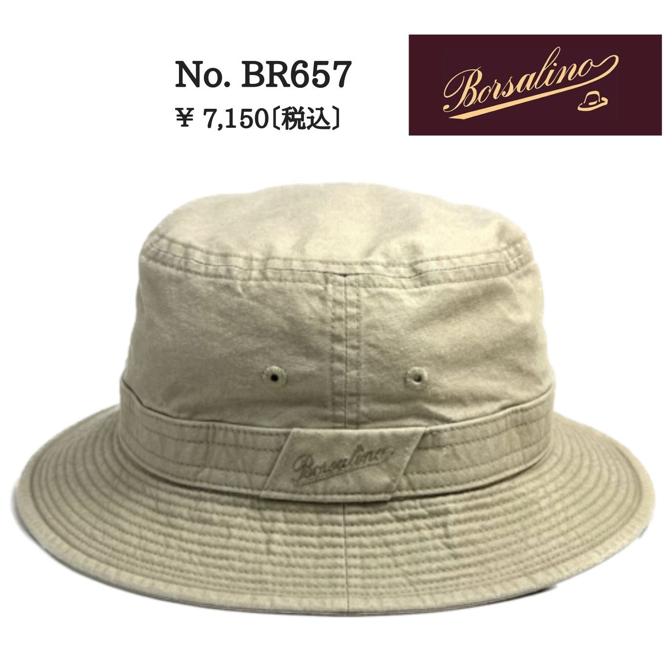 Borsalino ボルサリーノ サファリハット HAT BR657 日本製 紳士