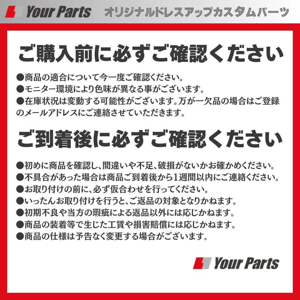 YourParts