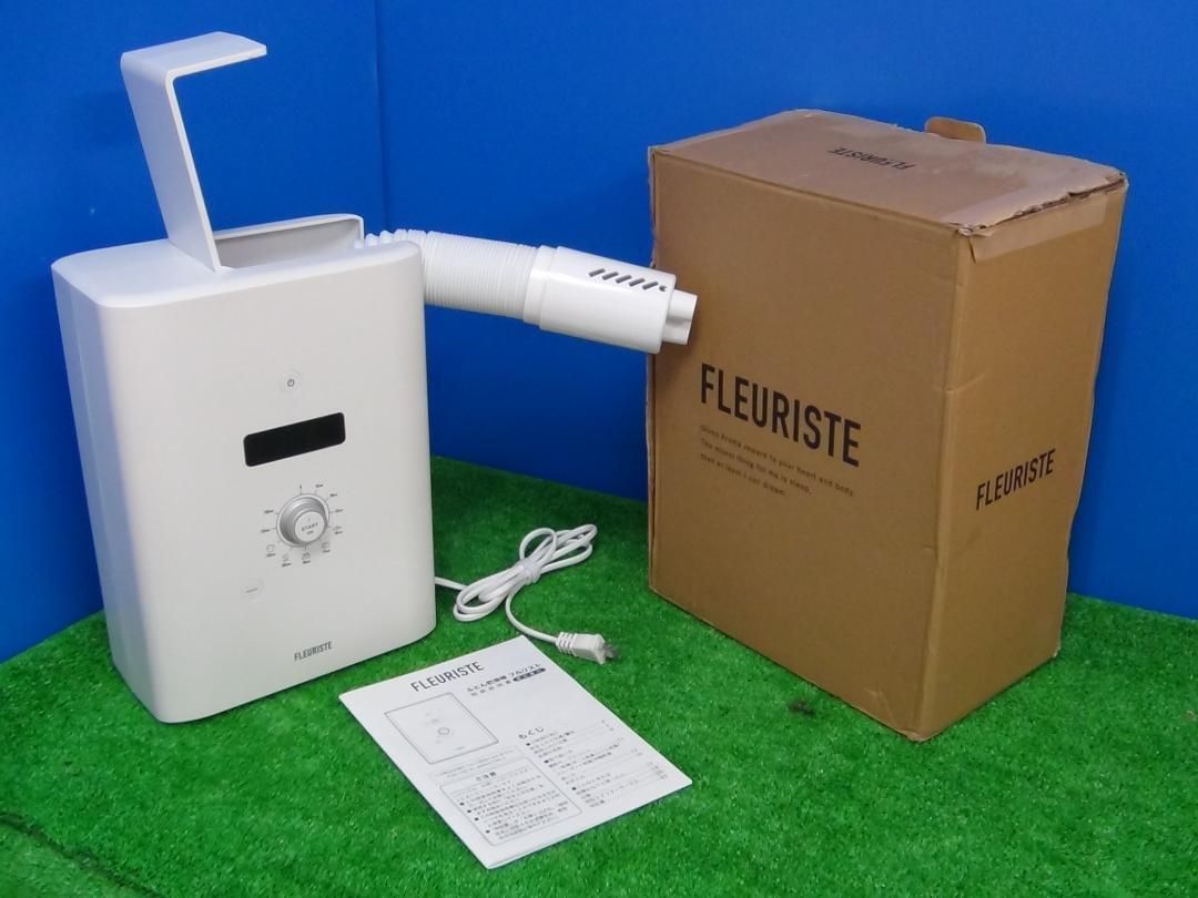 F9 FLEURISTE FLEU-010 多機能布団乾燥機 送料無料 保証付 2510