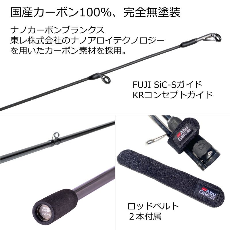 アブガルシア(Abu Garcia)] ソルティステージプロトタイプ ベイト