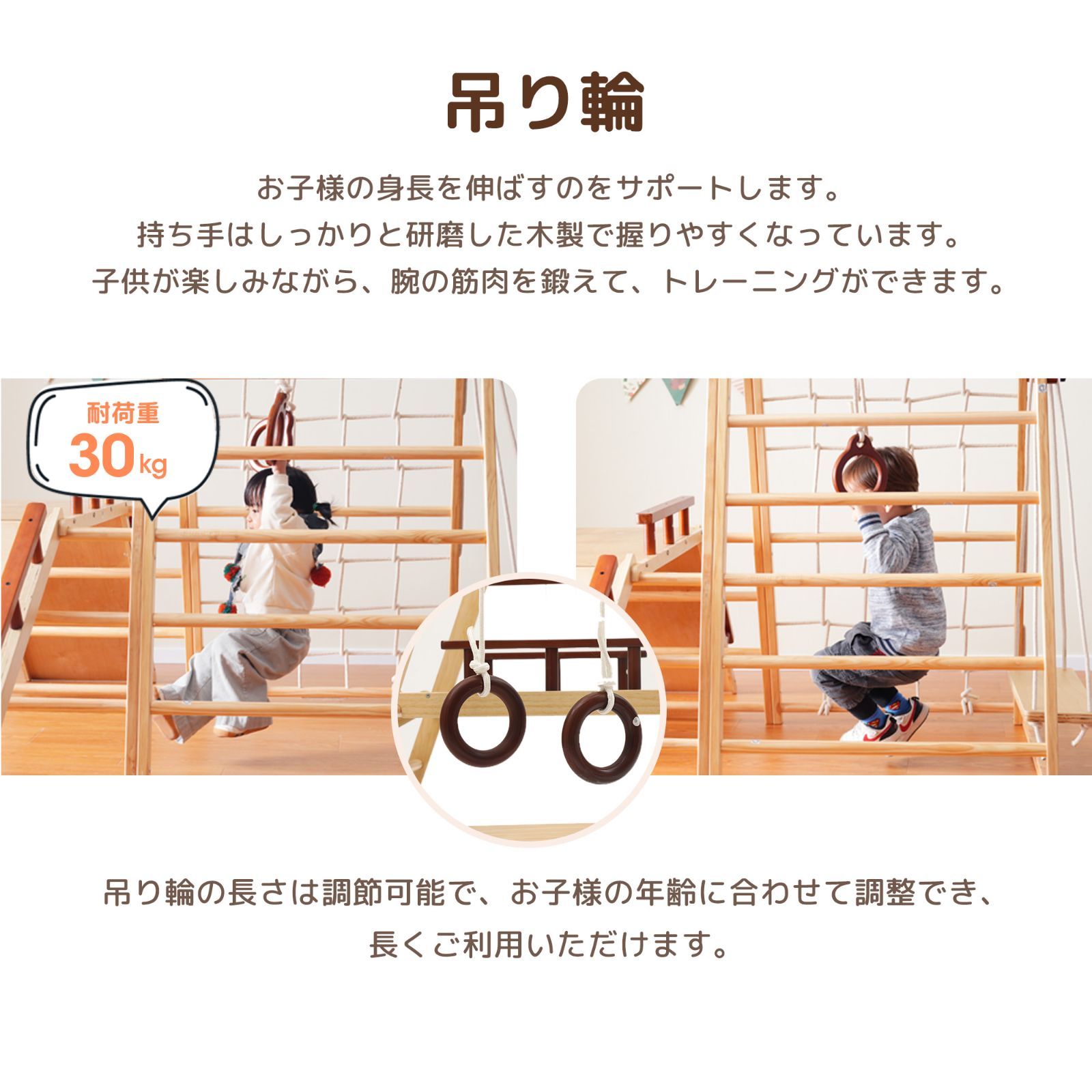 ジャングルジム 折り畳み収納