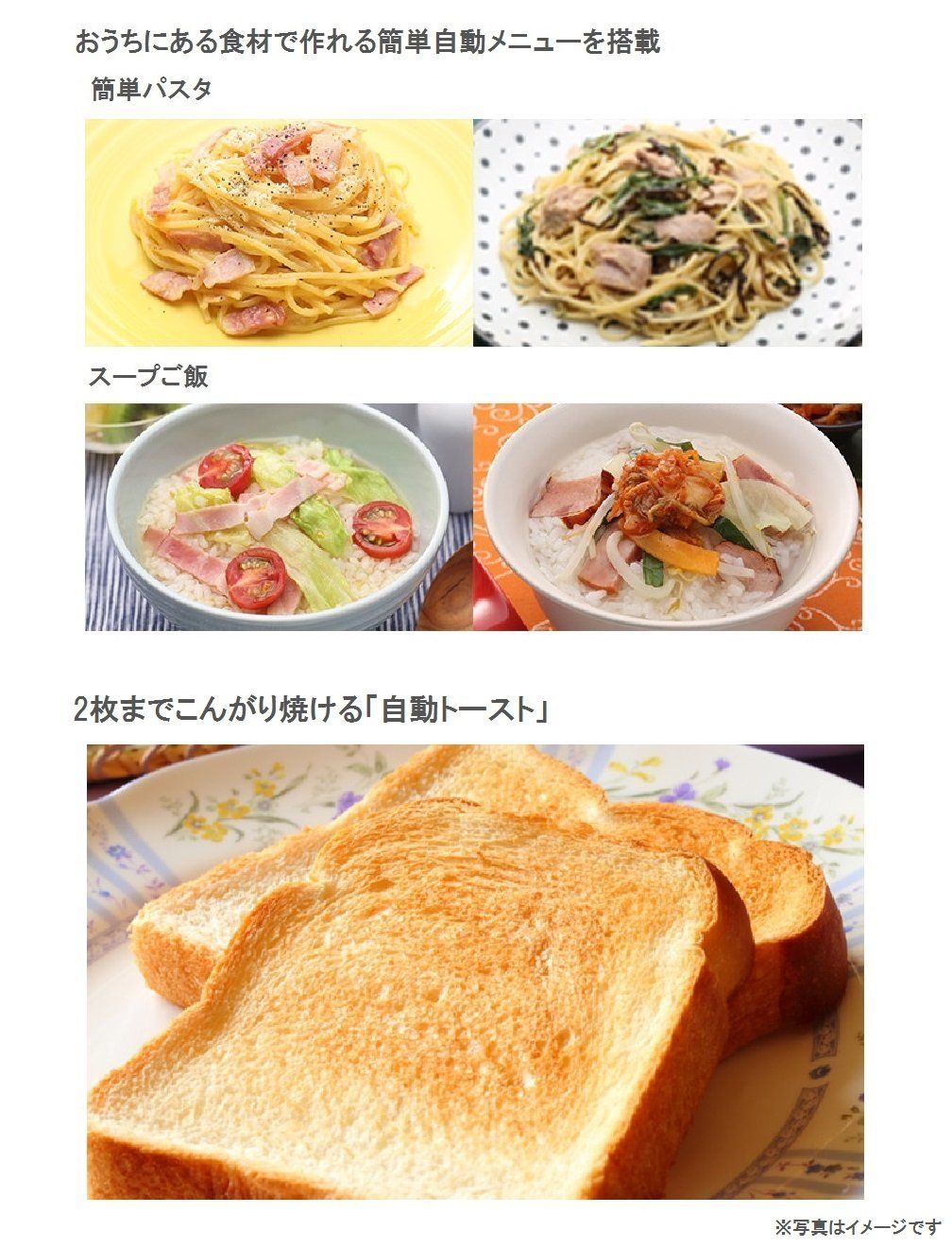 パナソニック オーブンレンジ