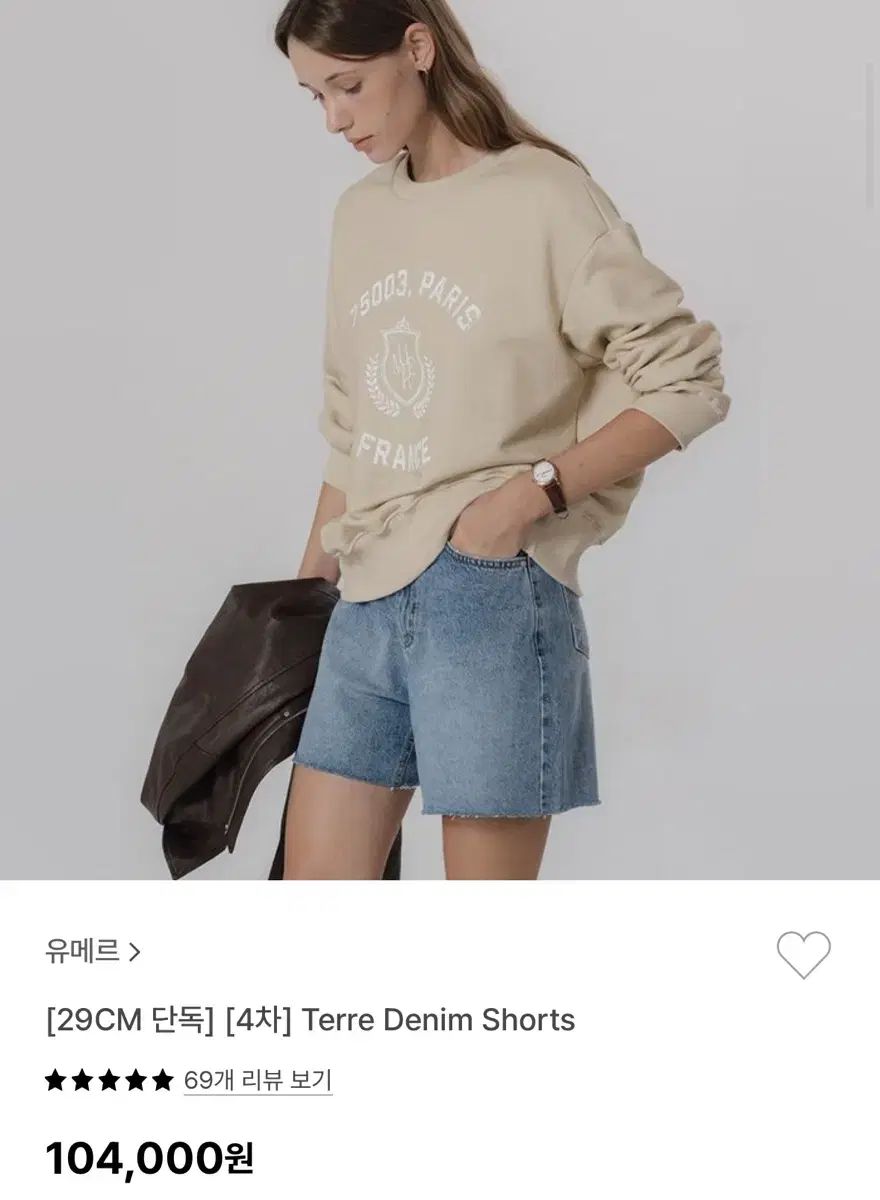 UMER terre denim shorts デニムハーフパンツ 3 サイズ