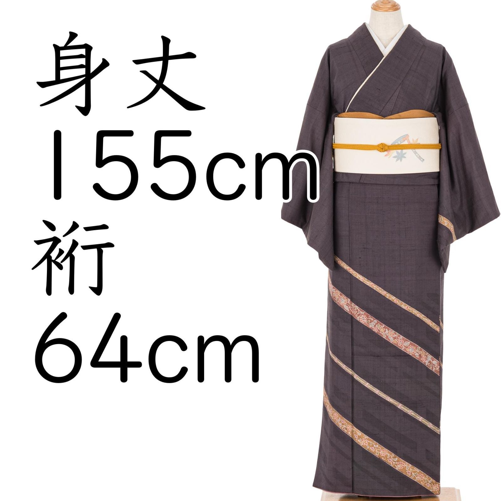 紬 訪問着 斜め縞に唐花 作家物 - メルカリ