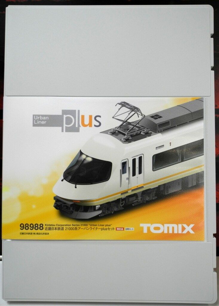 TOMIX Nゲージ 近畿日本鉄道 21000系 アーバンライナー plus セット (8