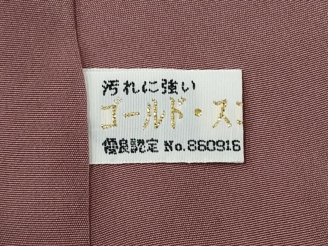 平和屋着物▽上質な小紋 単衣 総絞り 正絹 逸品 AAAY9438jh