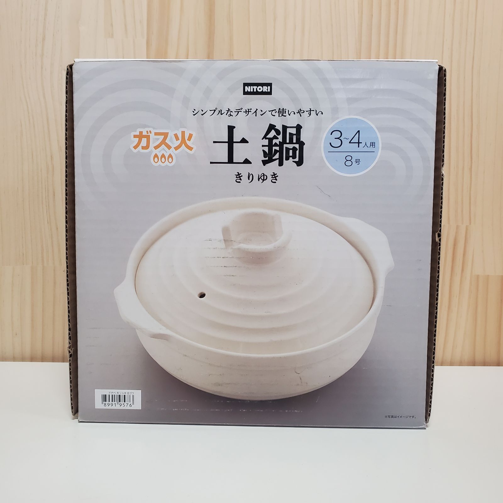 【新品未使用】韓国限定 メタモン 土鍋 ね*こ様 韓国限定 メタモン 土鍋 ポケモン - メルカリ