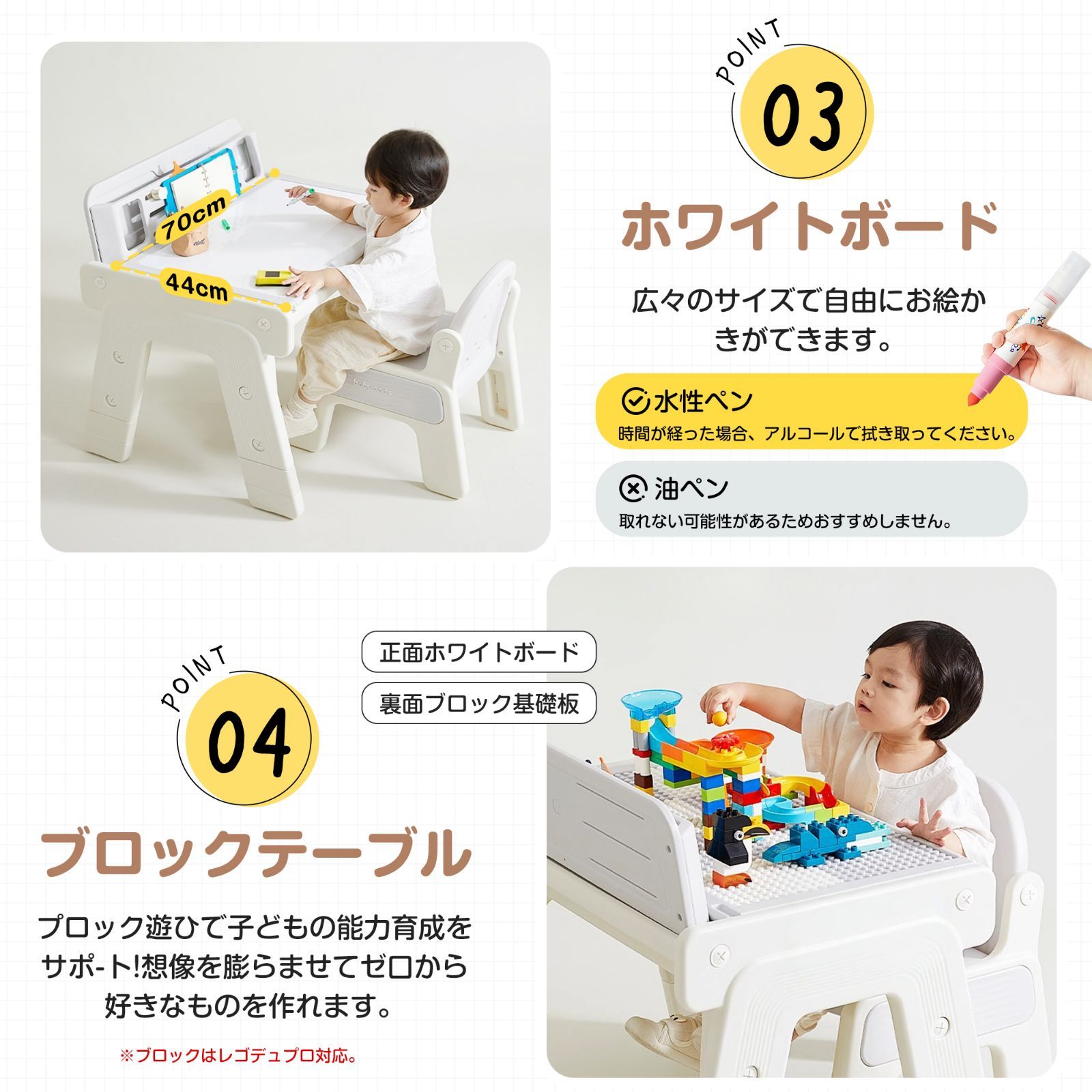 子供デスクセット