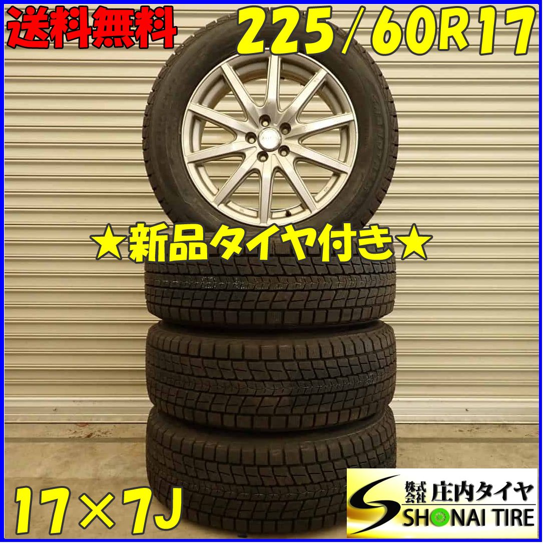 冬4本