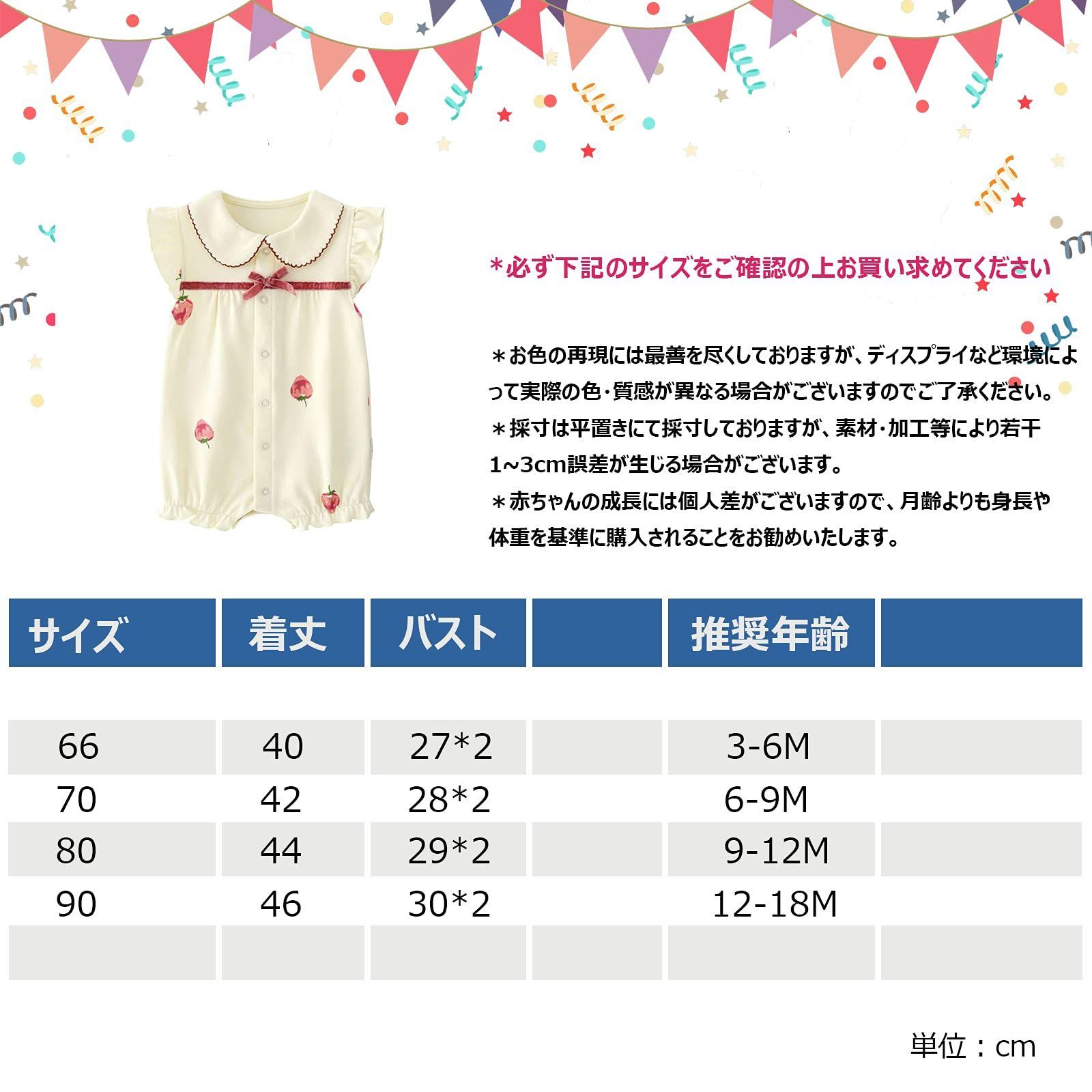 【新品未開封】 ロンパース 女の子 赤ちゃん 夏 カバーオール ノースリーブ 前開き かわいい [Feidoog] 着替え便利 柔らかい 綿 ロンパース 女の子 ノースリーブ おむつ替え ボディスーツ オシャレ
