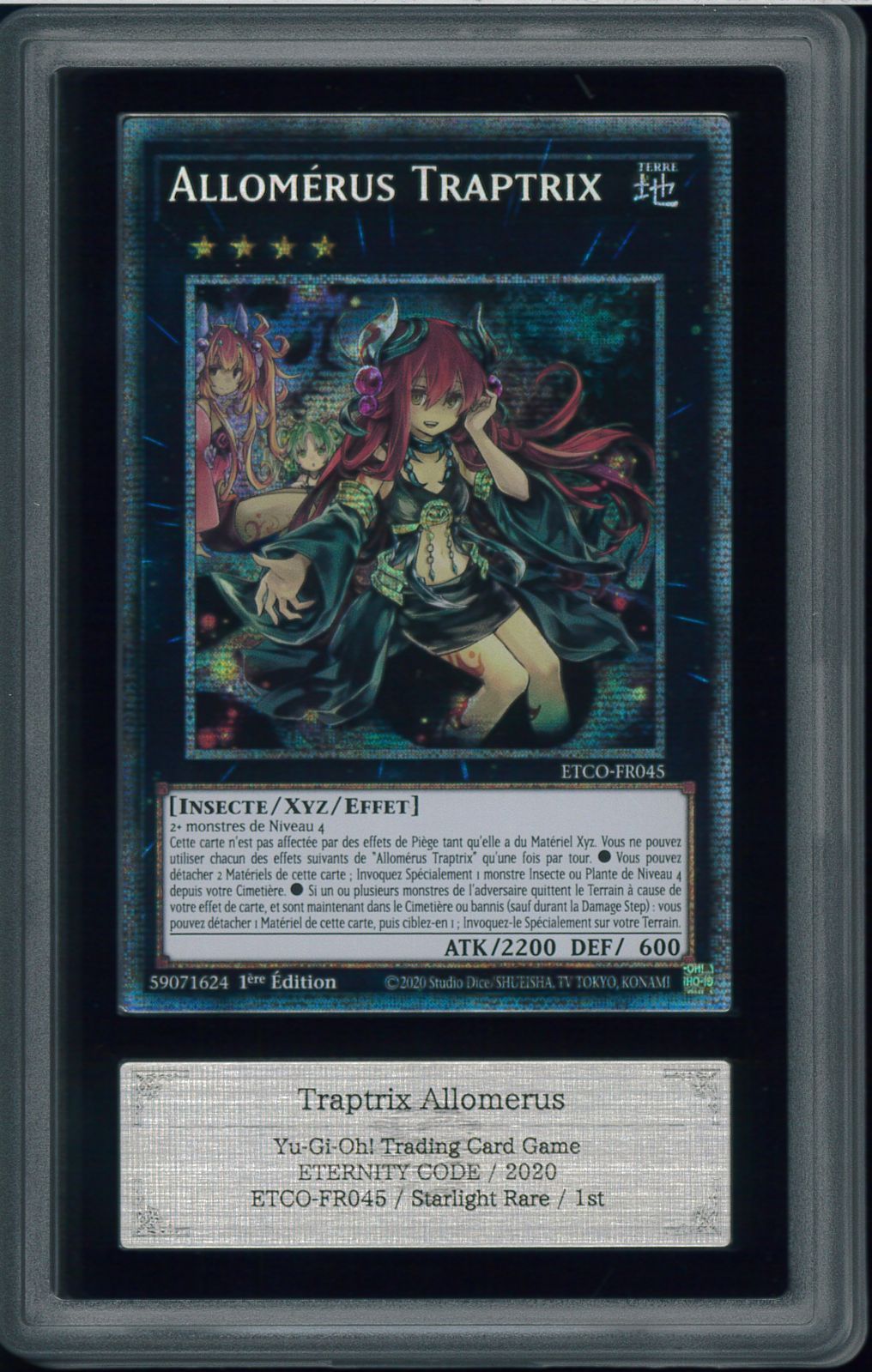 遊戯王カード ALLOMERUS TRANPRIX ショップ アロメルスの蟲惑魔