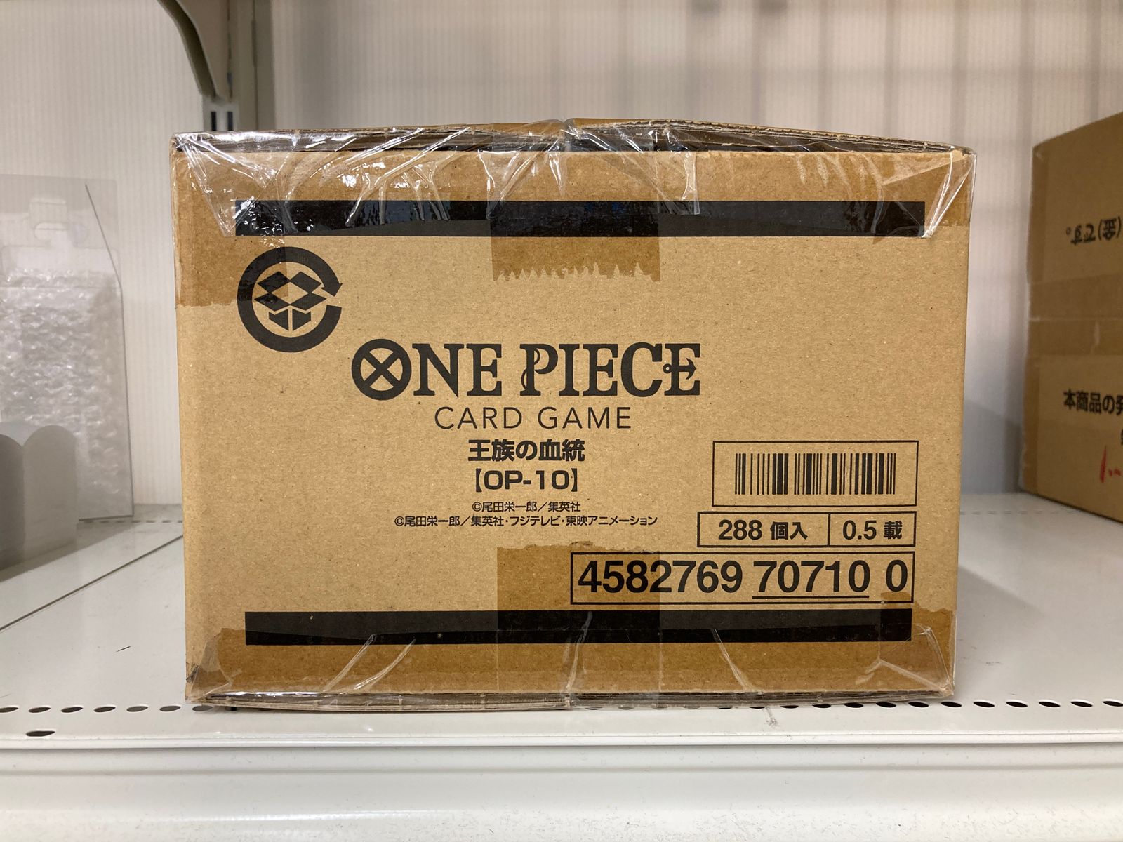 ONE PIECEカードゲーム ブースターパック 第10弾 「王族の血統」【OP 
