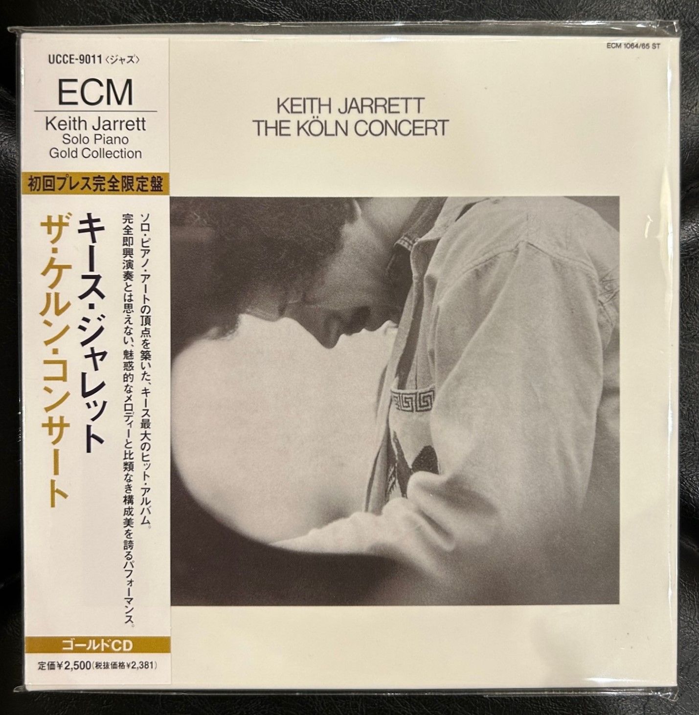 【廃盤ゴールドCD】キース・ジャレット 「ザ・ケルン・コンサート」 Keith Jarrett