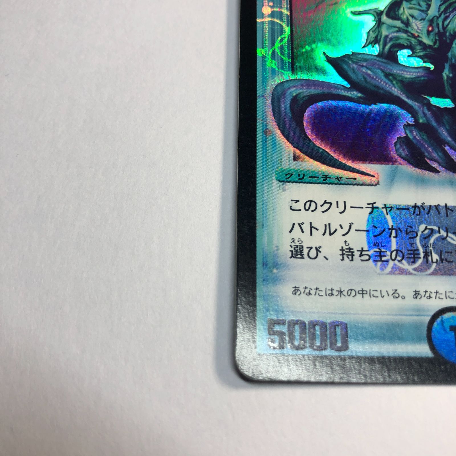 アクア・スナイパー 初期① - メルカリ