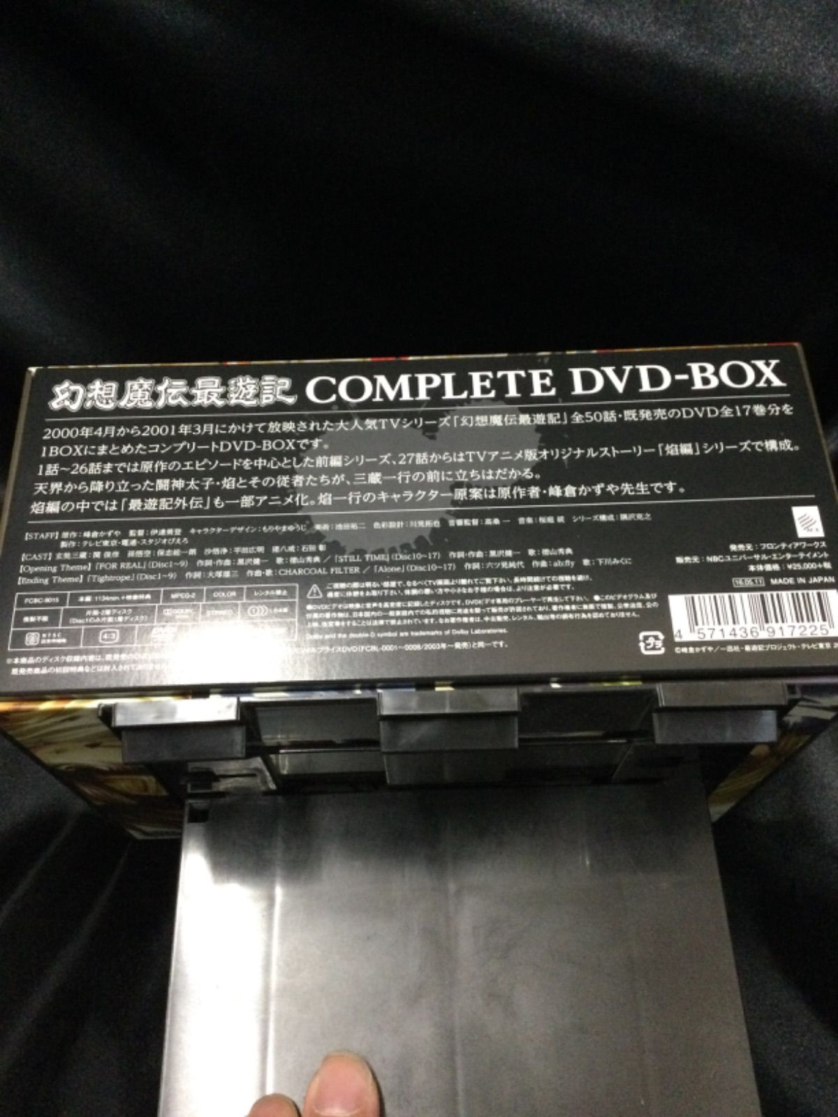 未使用 Blu-ray 最遊記 complete Box 全50話 北米版