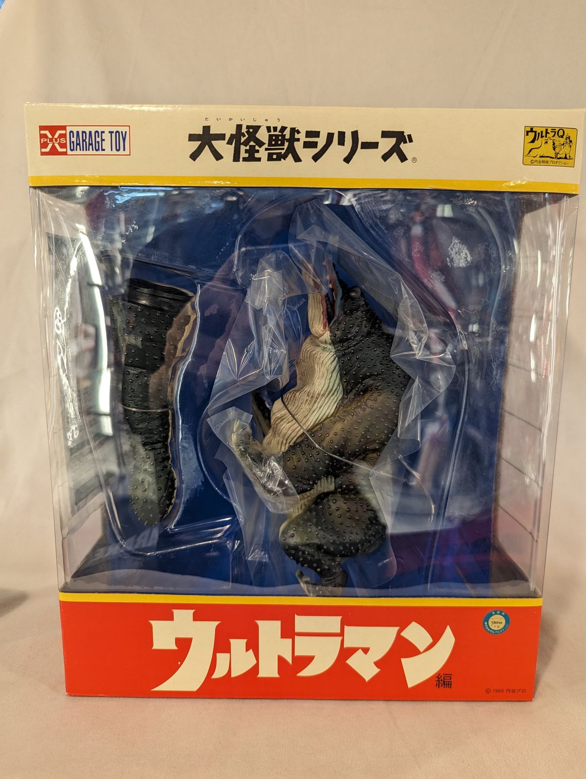 ガマクジラ　エクスプラス　大怪獣シリーズ エクスプラス 大怪獣シリーズ ガマクジラ-取扱商品
