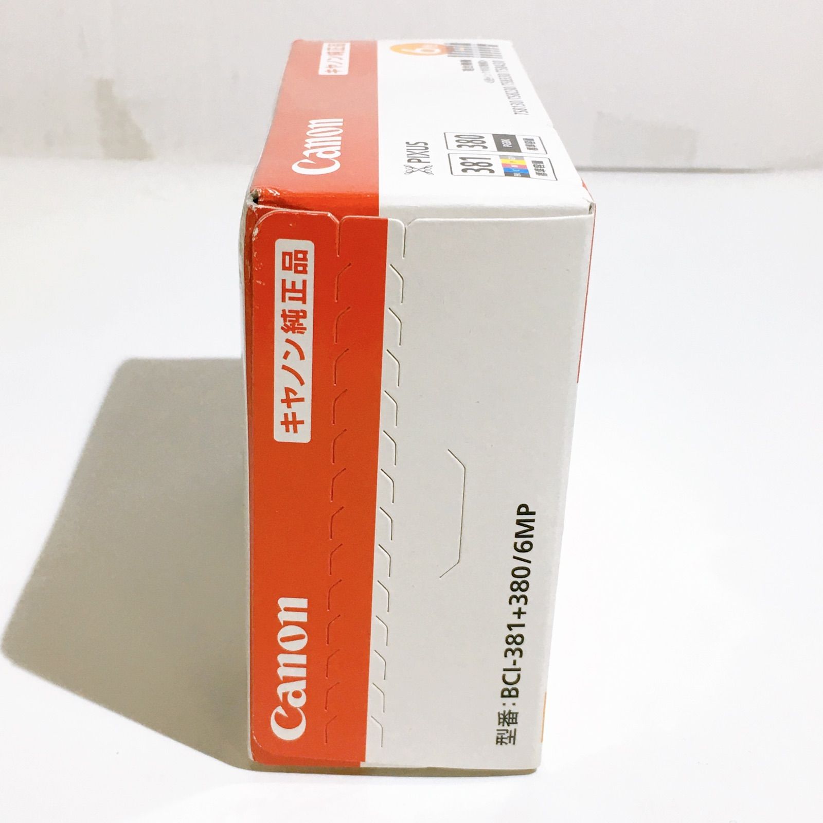【未開封】キャノン 純正品 BCI-381+380 6色マルチパック BCI-381+380⁄6MP 純正プリンターインク (標準容量) 6色パック CANON