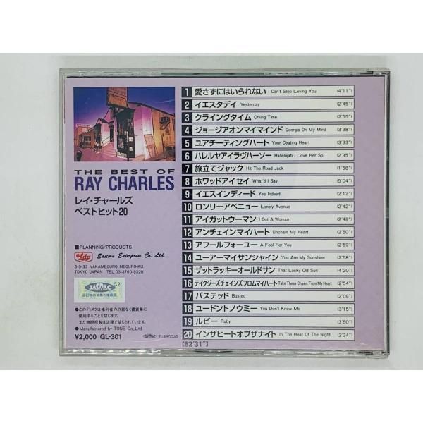 CD RAY CHARLES BEST HITS 20 / レイ・チャールズ ベストヒット20