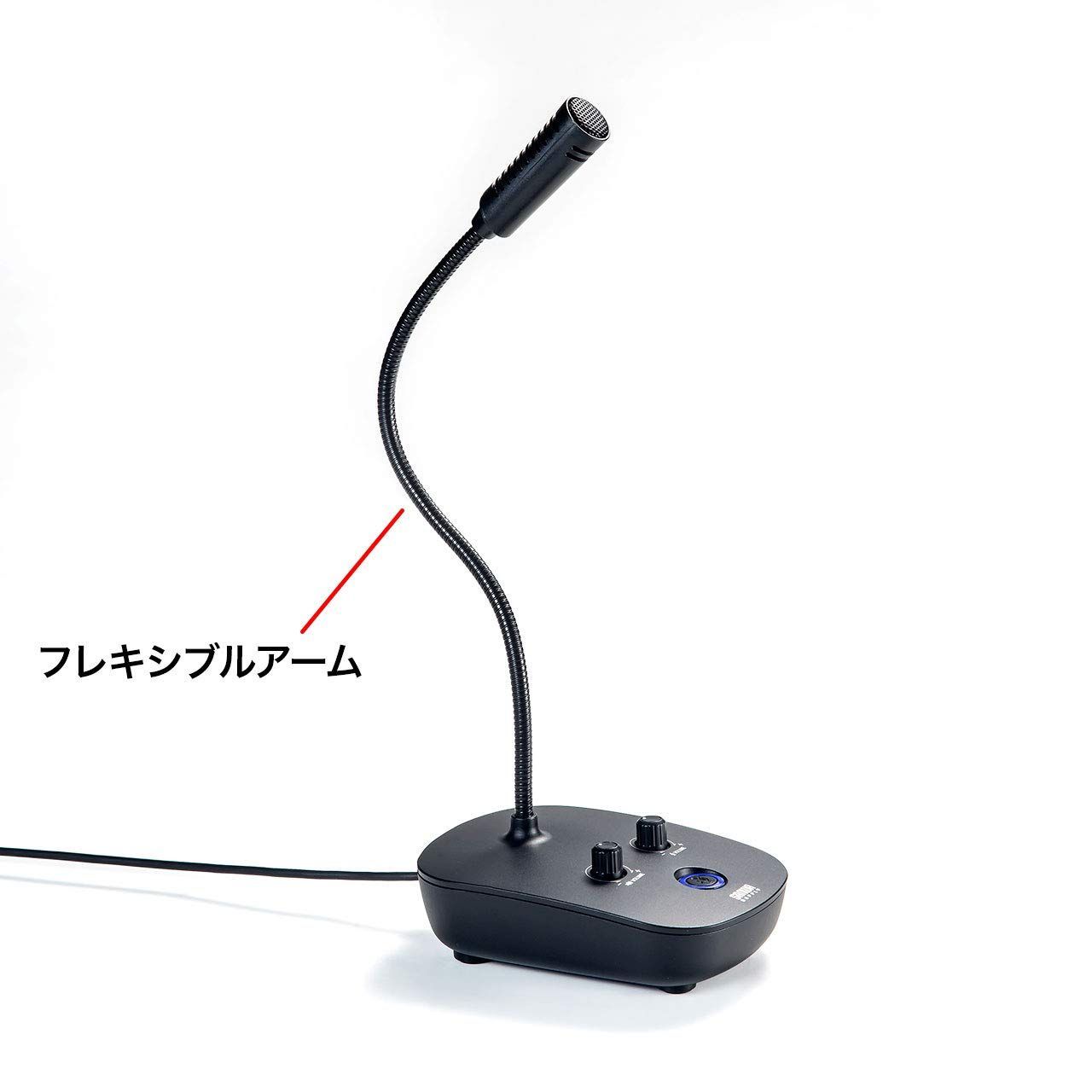 サンワサプライ USBマイク 単一指向性 MM-MCUSB25 - ヘッドホン