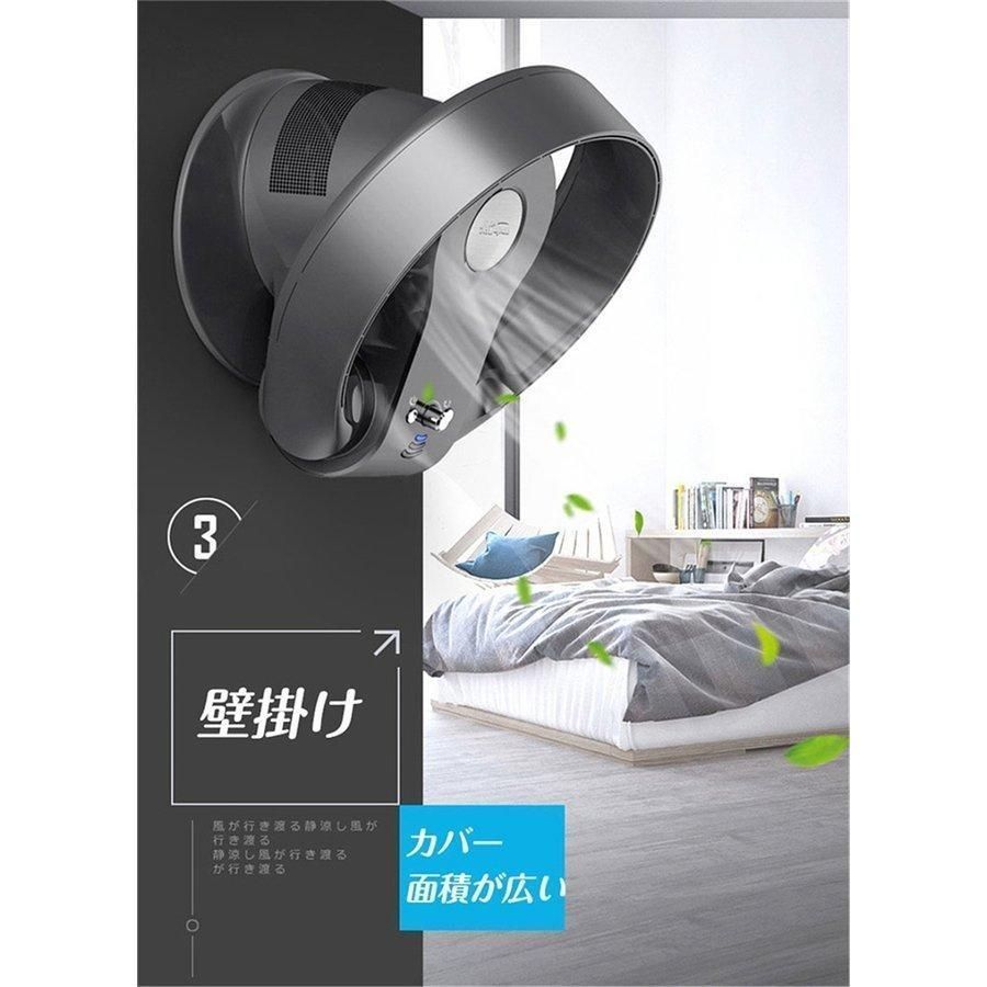 扇風機