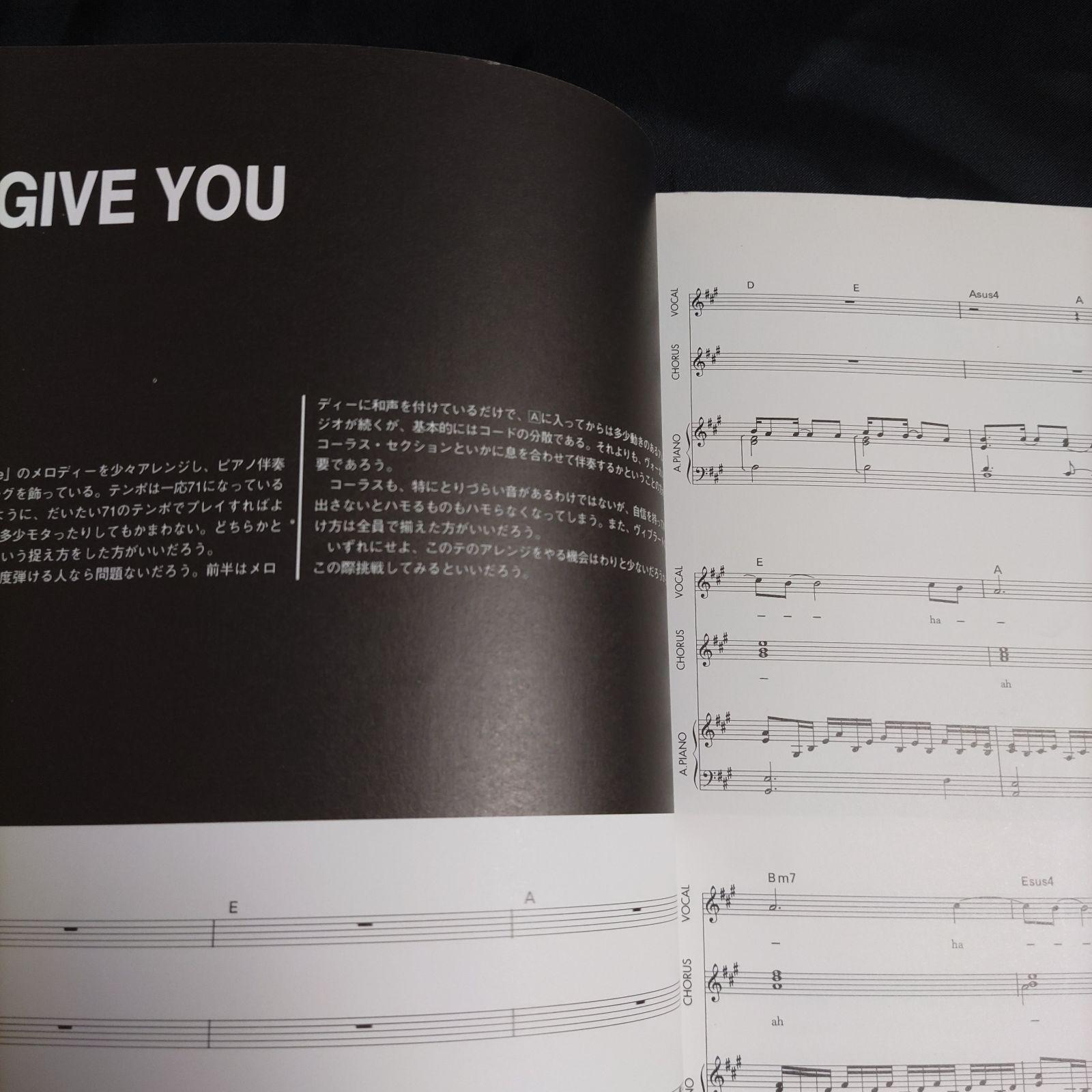 バンドスコア globe アルバム「globe」全曲収録 楽譜 棚HNa7