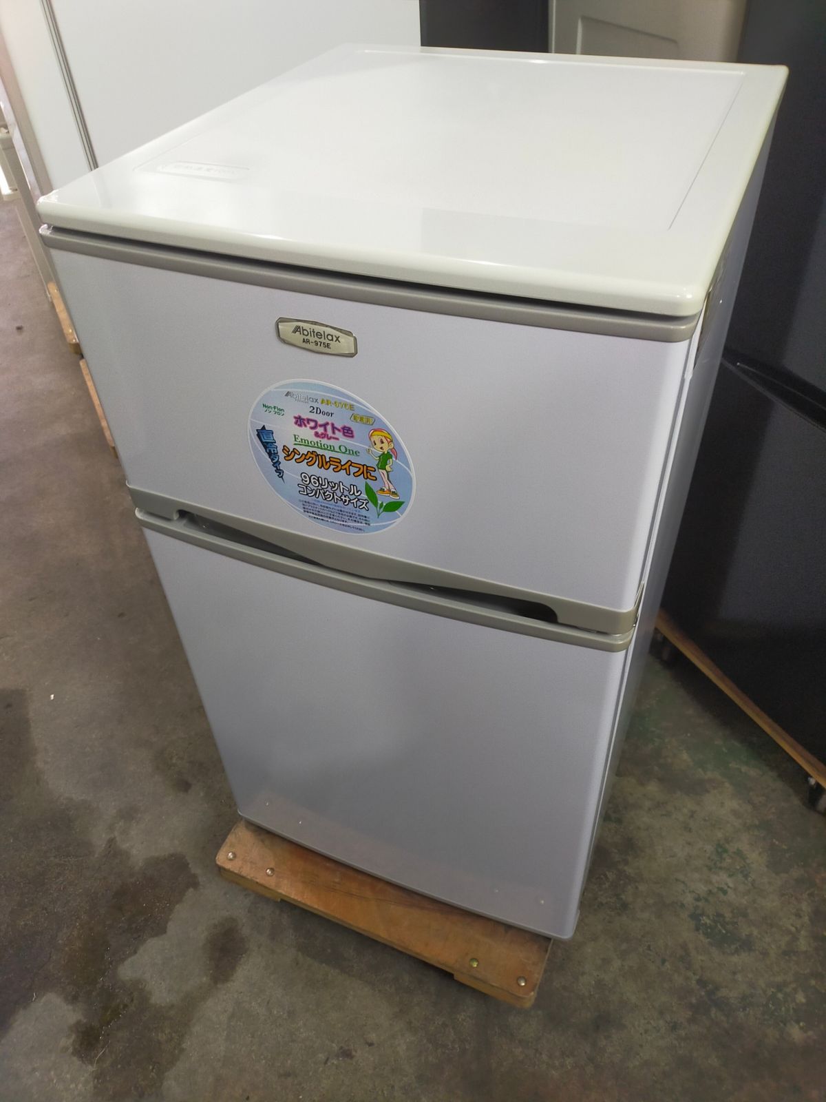 冷蔵庫 アビテラックス ARｰ975E 96L 2018年製