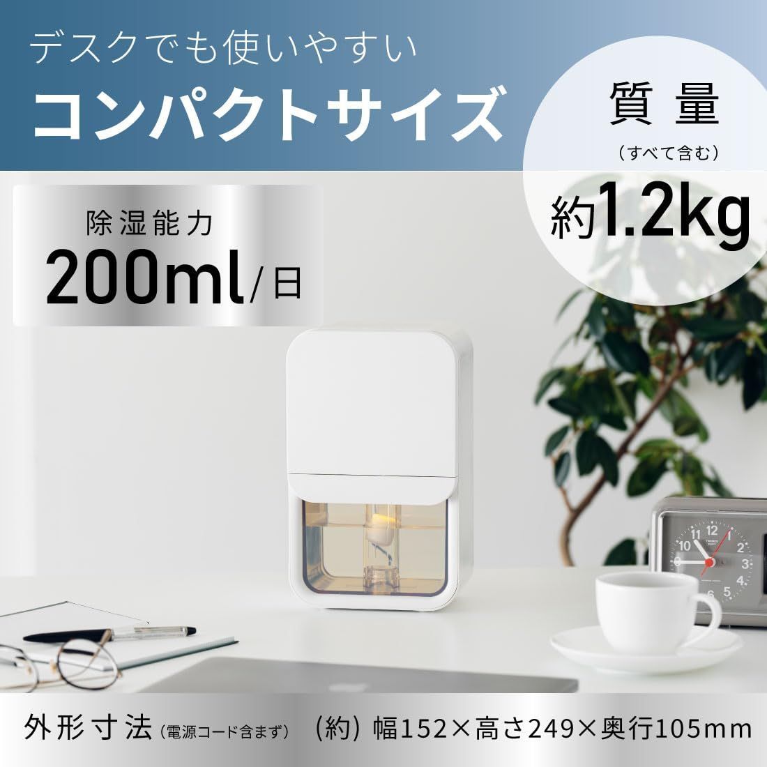 オーム OHM 除湿機 除湿器 小型 コンパクト ペルチェ式 湿気取り 省エネ 霜取り機能＆ナイトランプ付き 湿気 梅雨対策 ライト付き タンク容量800ml AC電源 ホワイト DH-100-W 08-3317 オーム電機 WWW_KANDAIZUMI_COM