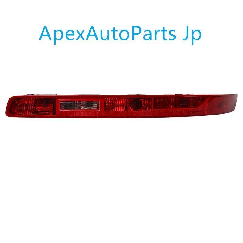 自由な船積みは、今買う。 アウディ Q7 リアバンパーランプ 2006-2015年モデル