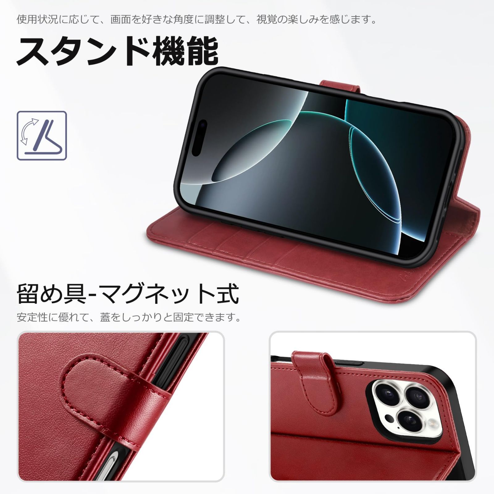 TUCCH iPhone 16 Pro Max 対応 ケース 手帳型 2 in 1 分離式 アイ