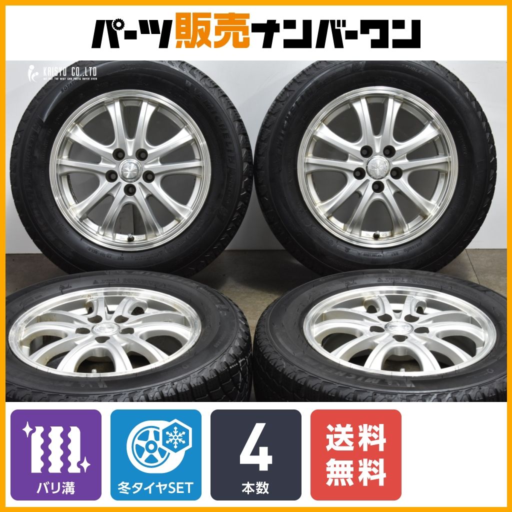 【バリ溝 2022年製】Weds VELVA 15in 6J +43 PCD100 ミシュラン X-ICE SNOW 195/65R15 CT プリウス カローラツーリング インプレッサ